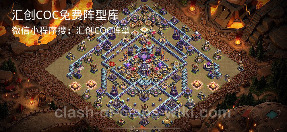 汇创COC官方阵型库