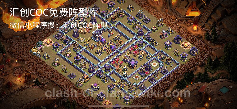汇创COC官方阵型库