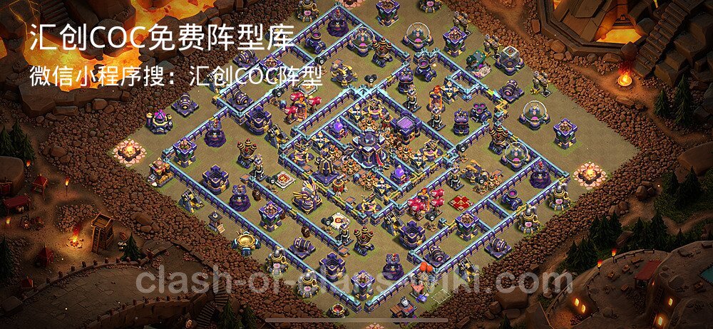 汇创COC官方阵型库