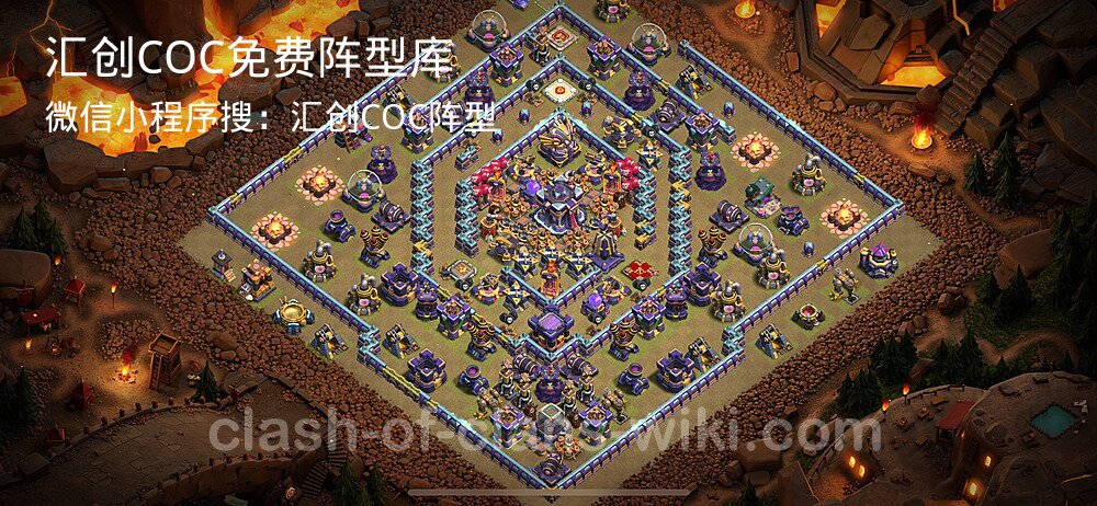 汇创COC官方阵型库