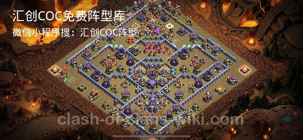 汇创COC官方阵型库