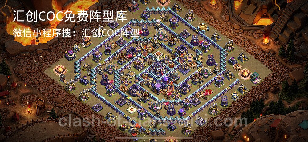 汇创COC官方阵型库