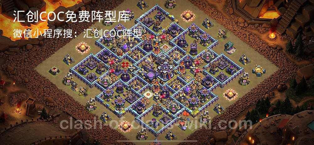 汇创COC官方阵型库