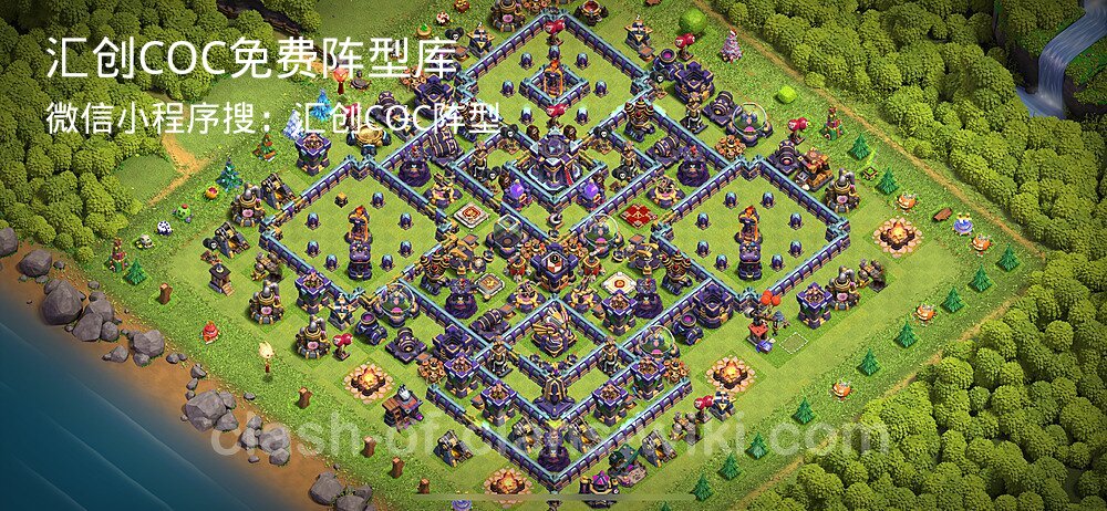 汇创COC官方阵型库