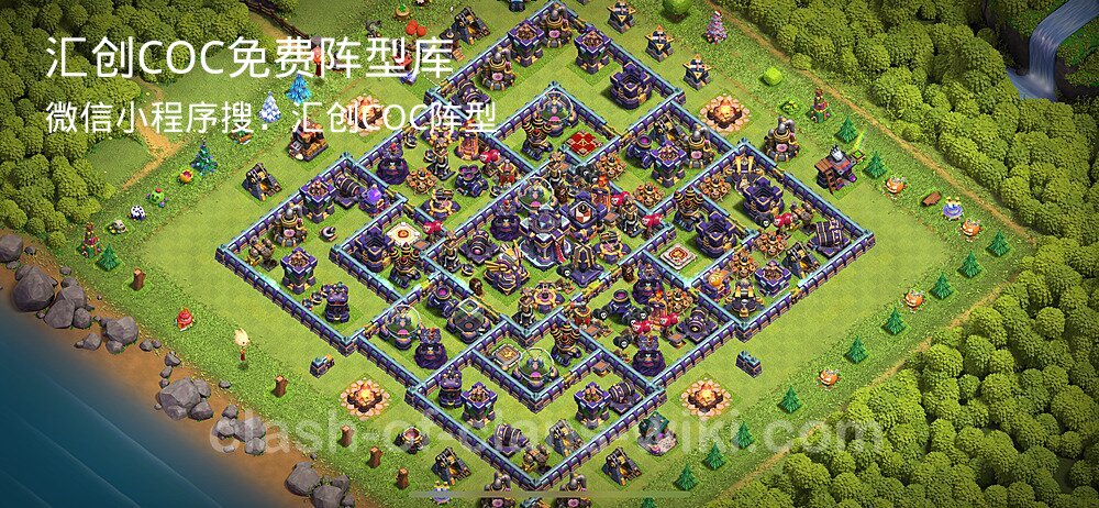 汇创COC官方阵型库