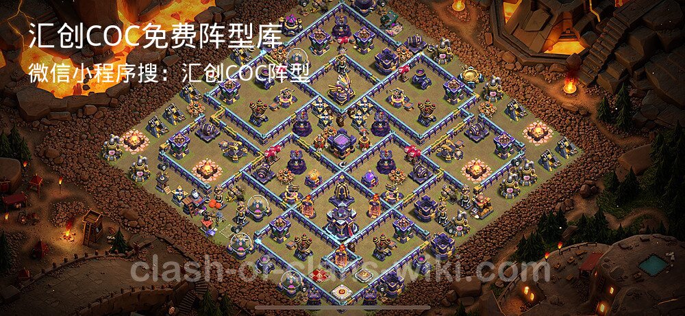 汇创COC官方阵型库