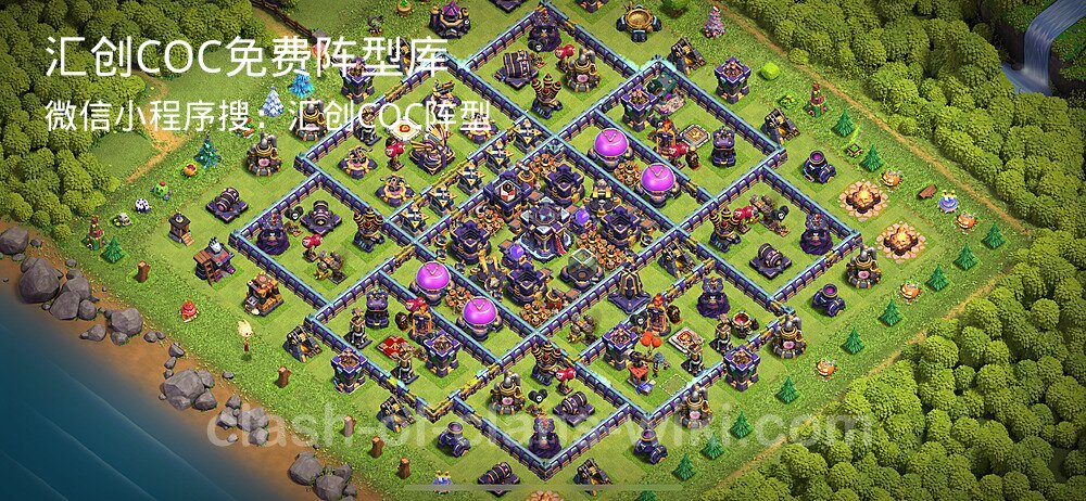 汇创COC官方阵型库