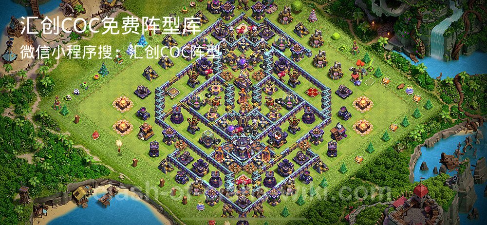 汇创COC官方阵型库