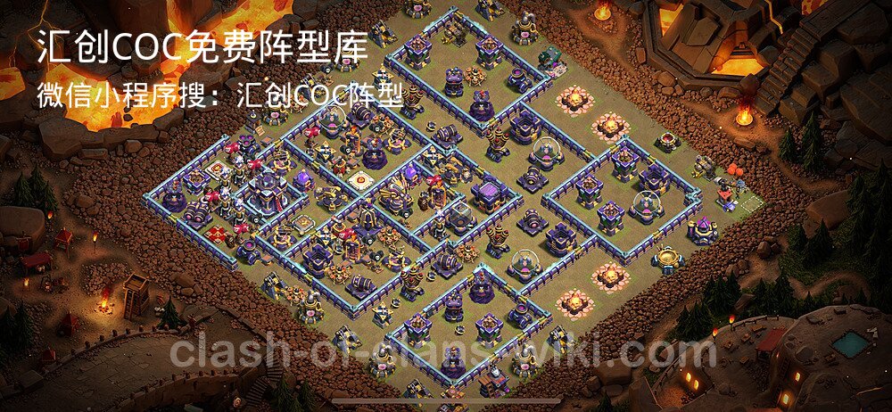 汇创COC官方阵型库