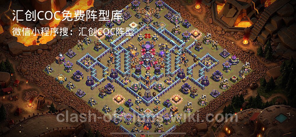 汇创COC官方阵型库