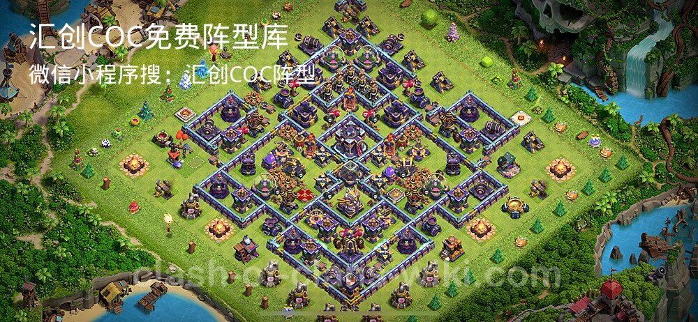 汇创COC官方阵型库