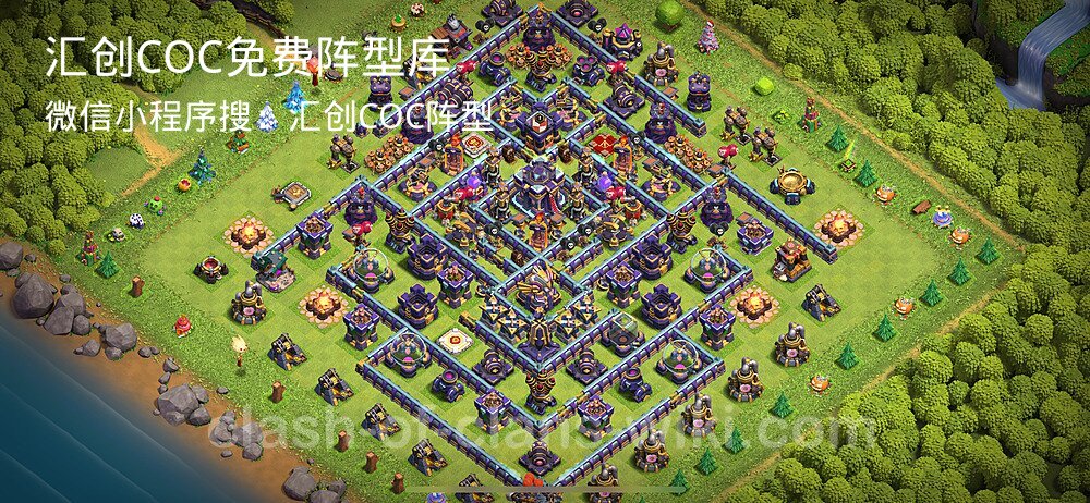 汇创COC官方阵型库