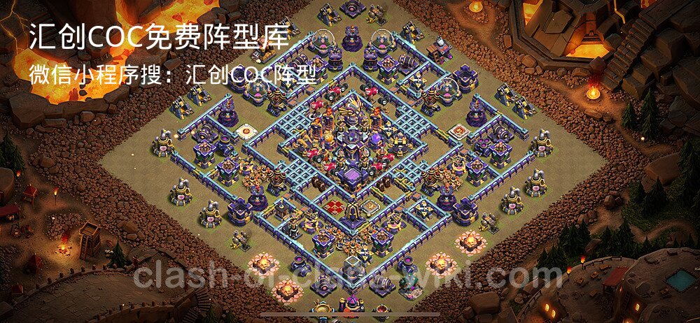 汇创COC官方阵型库