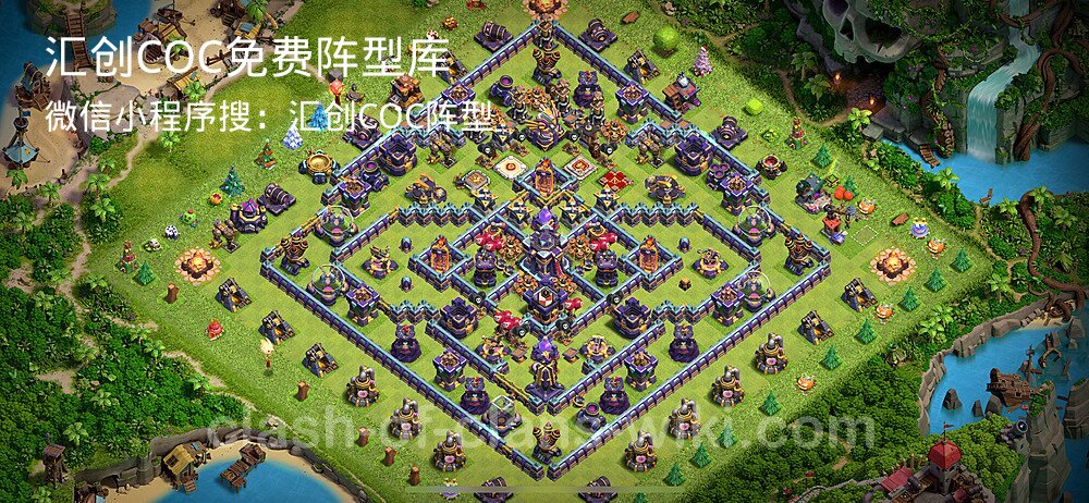 汇创COC官方阵型库