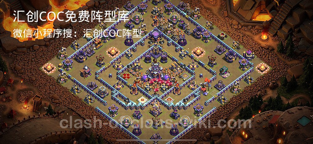 汇创COC官方阵型库