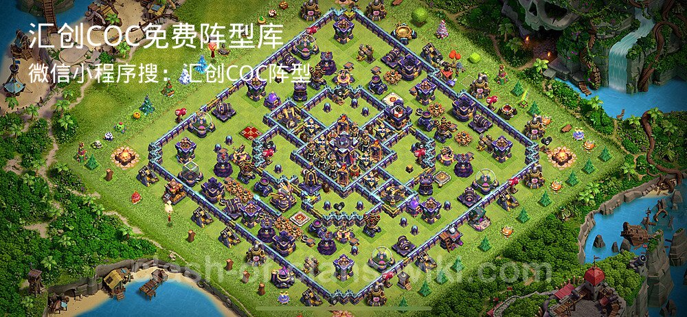 汇创COC官方阵型库