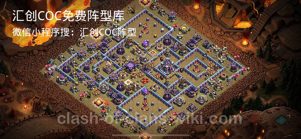 汇创COC官方阵型库