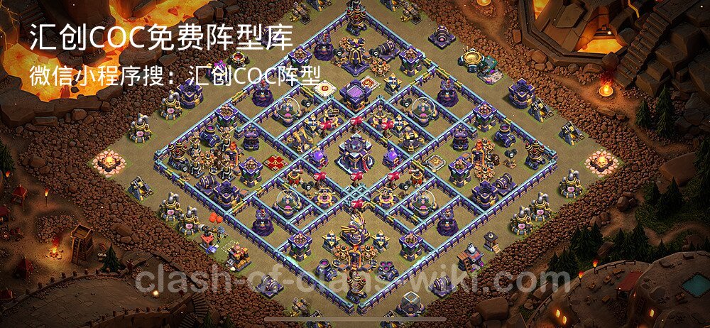 汇创COC官方阵型库