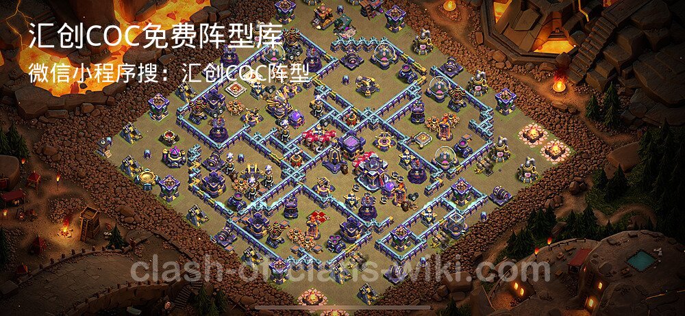 汇创COC官方阵型库