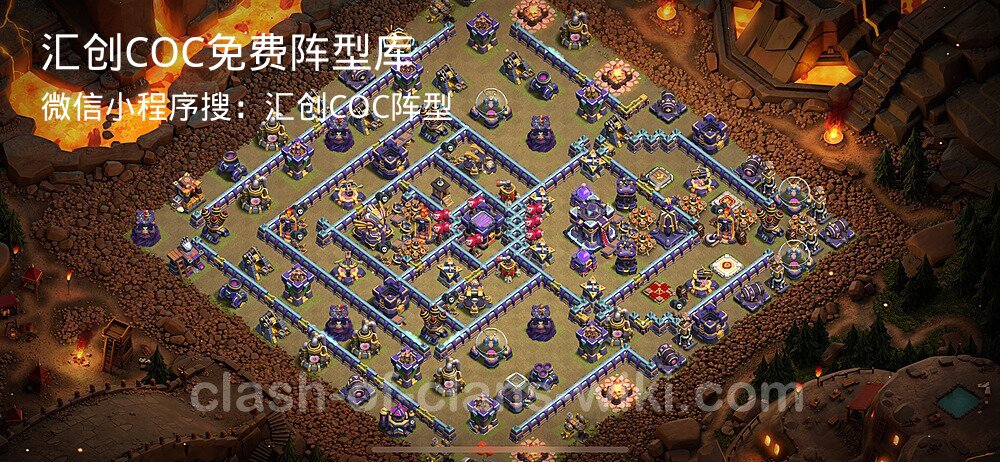 汇创COC官方阵型库