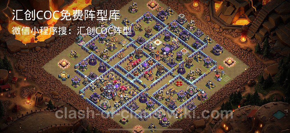汇创COC官方阵型库