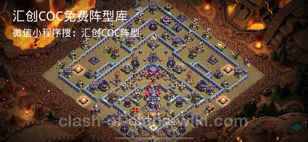 汇创COC官方阵型库
