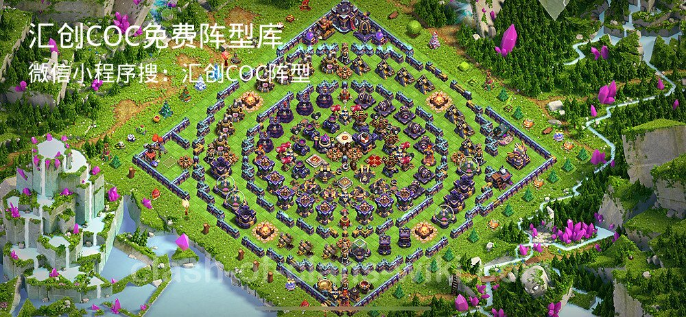 汇创COC官方阵型库