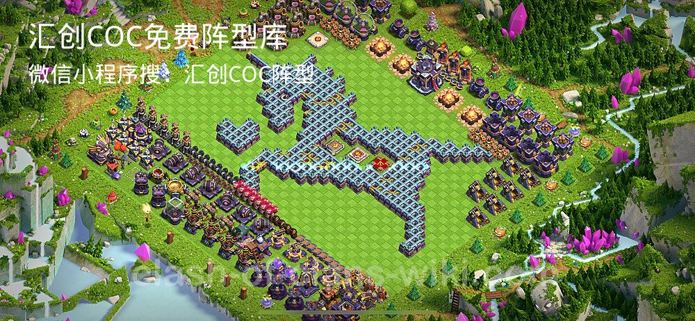汇创COC官方阵型库