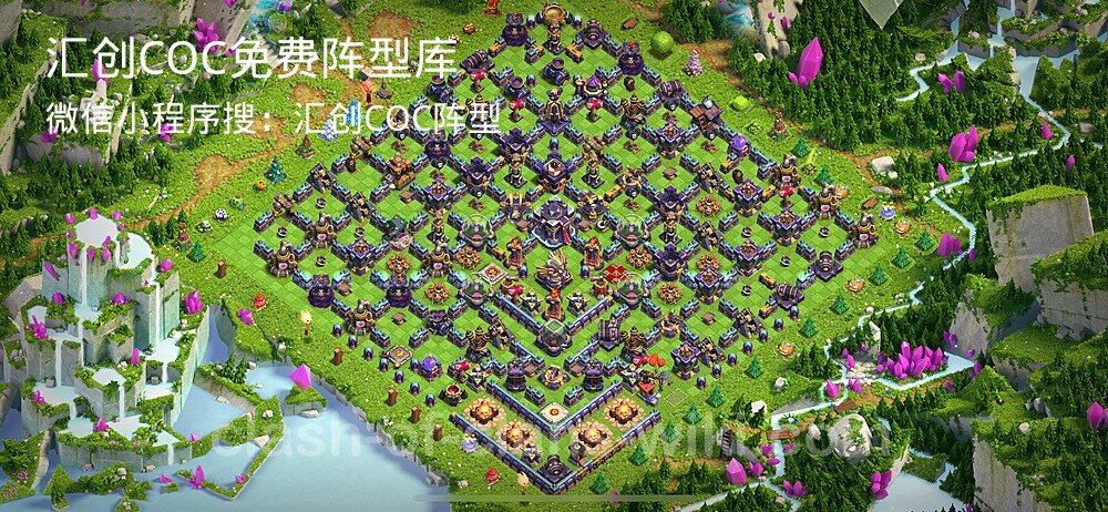 汇创COC官方阵型库