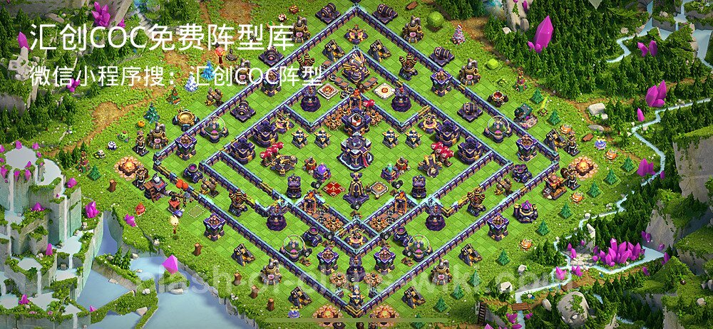 汇创COC官方阵型库