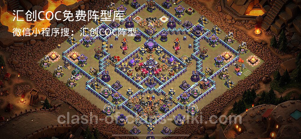 汇创COC官方阵型库