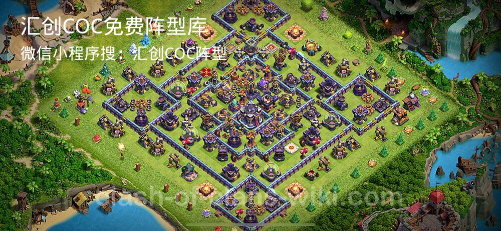 汇创COC官方阵型库