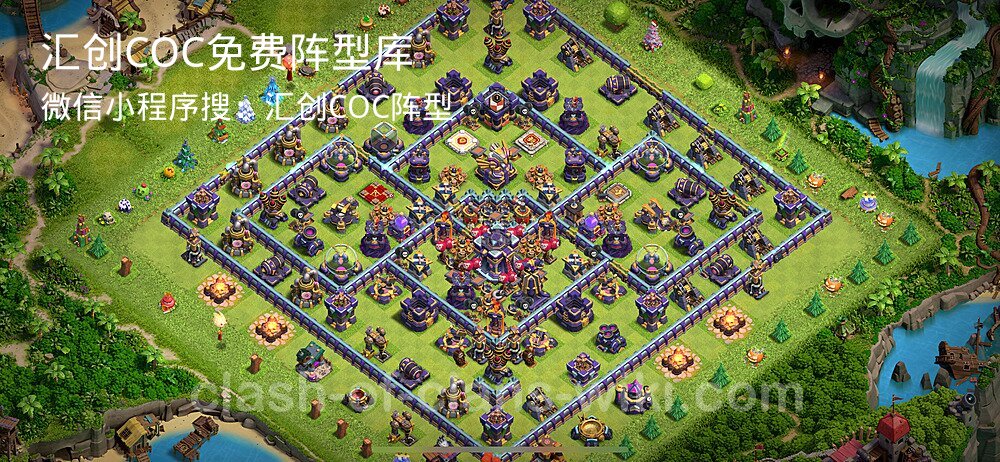 汇创COC官方阵型库