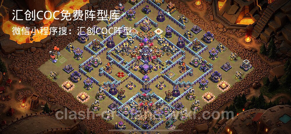 汇创COC官方阵型库