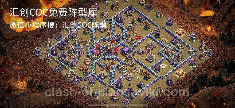 汇创COC官方阵型库