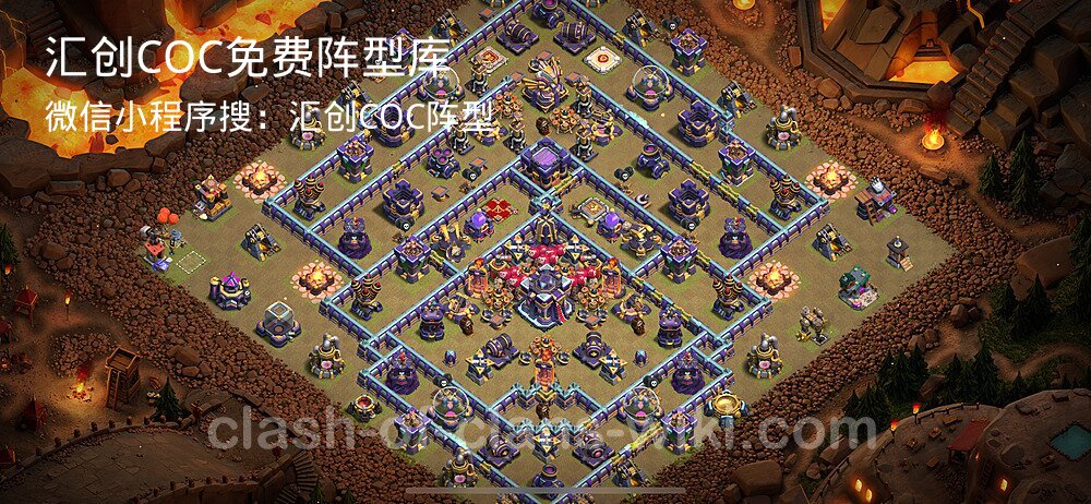 汇创COC官方阵型库