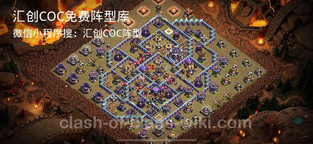 汇创COC官方阵型库