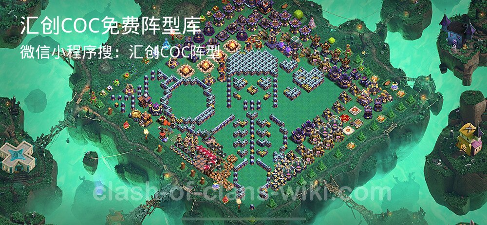 汇创COC官方阵型库
