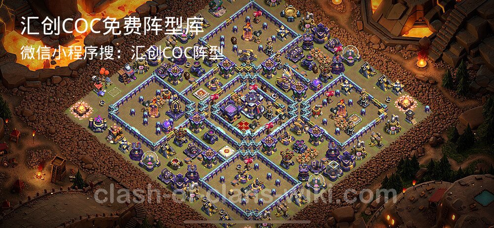 汇创COC官方阵型库