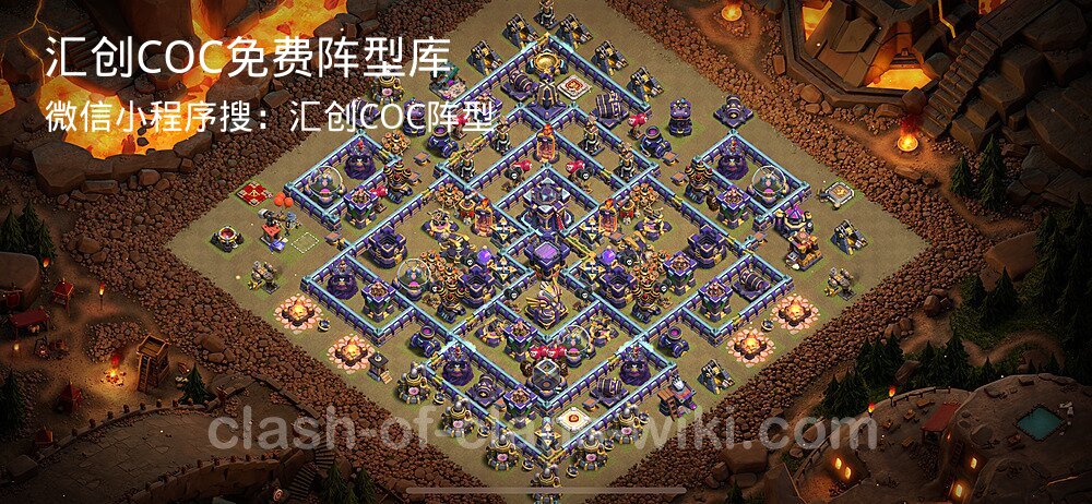 汇创COC官方阵型库