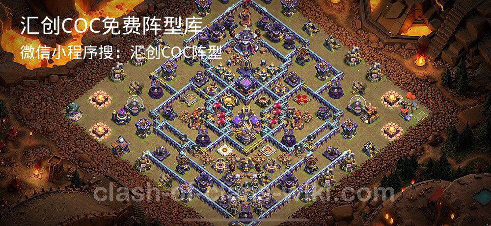 汇创COC官方阵型库