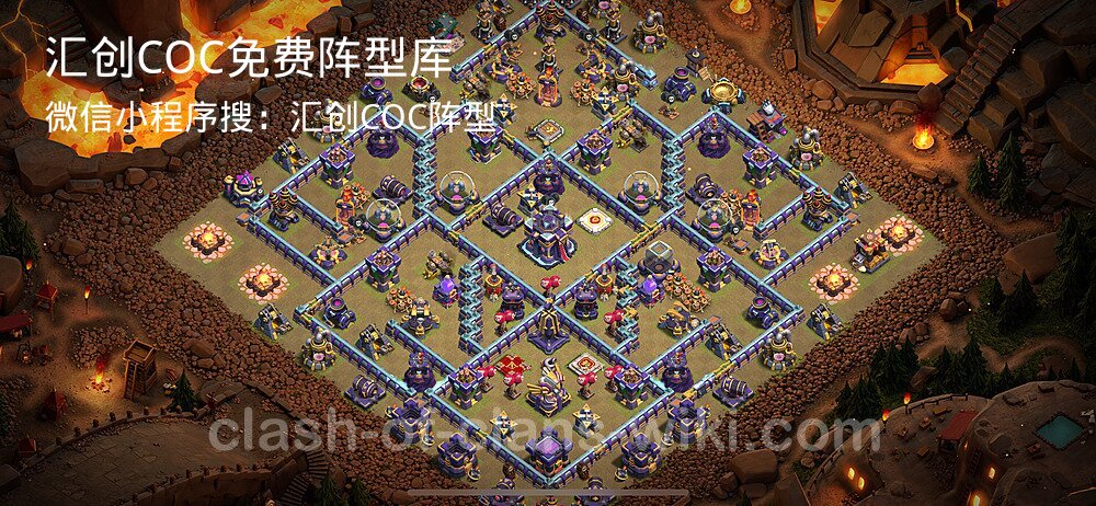 汇创COC官方阵型库
