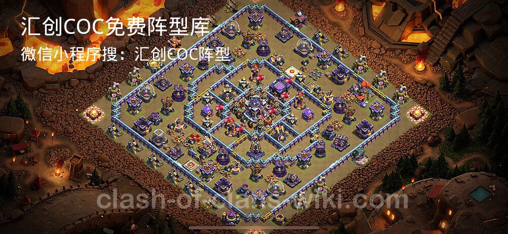 汇创COC官方阵型库