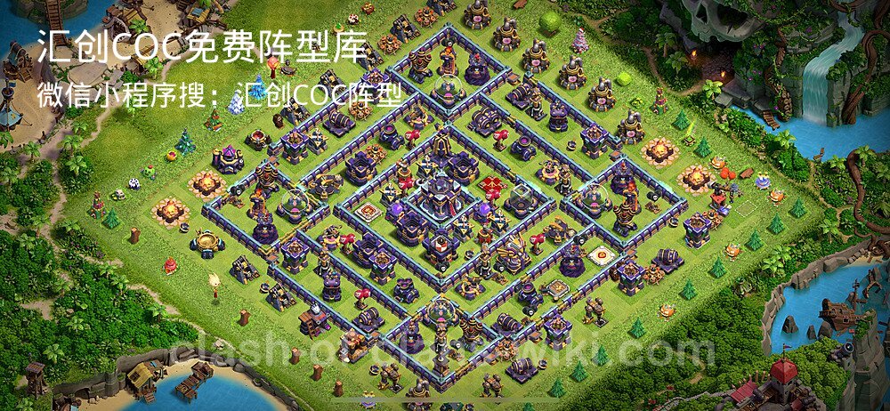 汇创COC官方阵型库