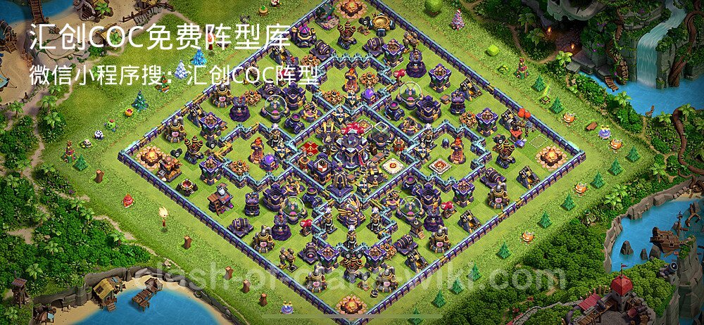 汇创COC官方阵型库