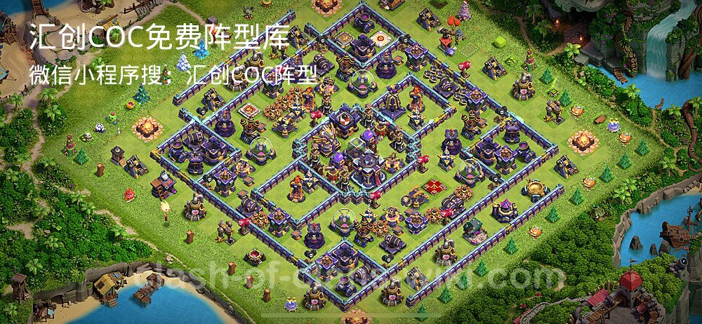 汇创COC官方阵型库