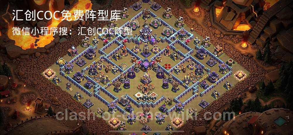 汇创COC官方阵型库