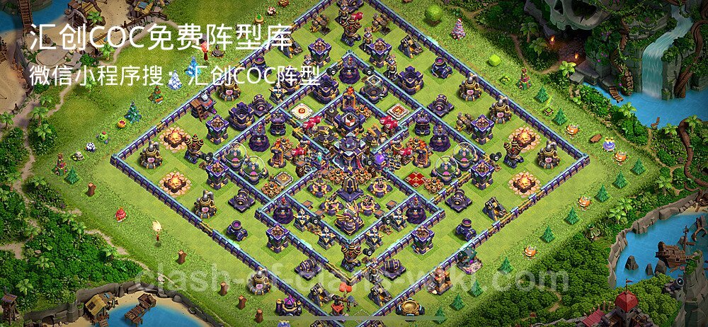 汇创COC官方阵型库