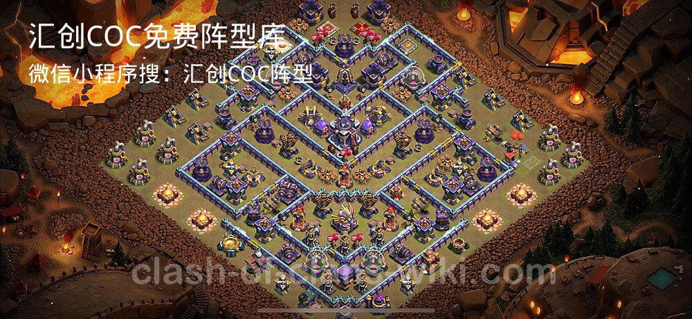 汇创COC官方阵型库