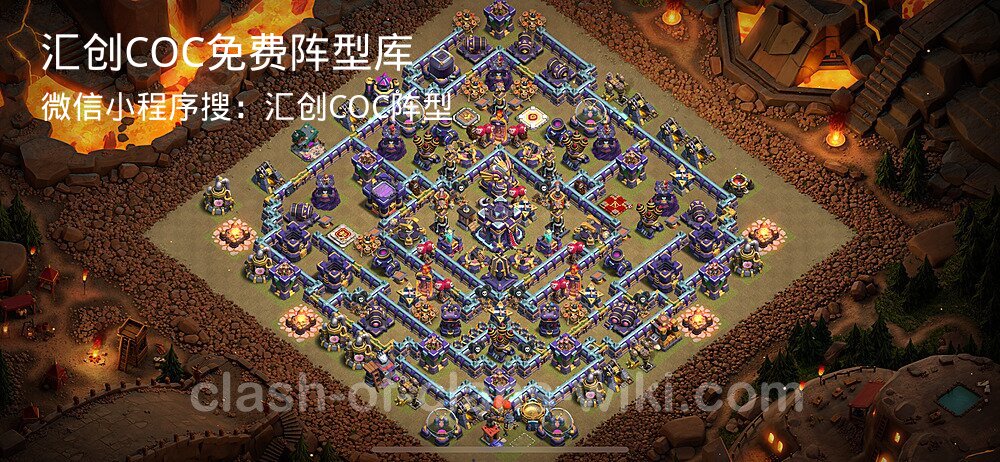 汇创COC官方阵型库